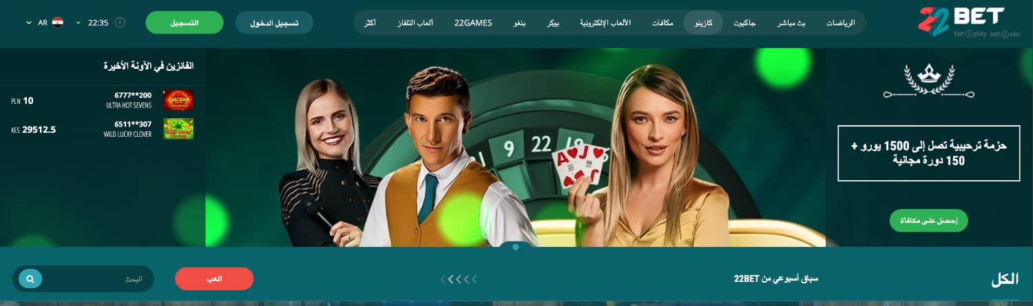 المكافآت والعروض الترويجية الشاملة للاعبين الخليجيين